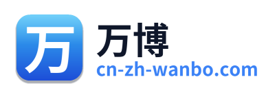 万博